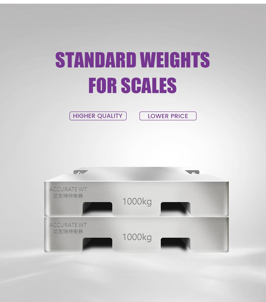 大质量砝码不锈钢包钢_01