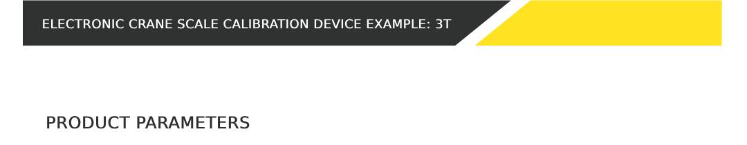 电子吊秤解决方案-长图_02