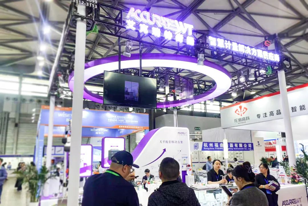 EVENT | ACCURATEWT Ignites The 2025 China International Weighing Expo with Technological Innovation!